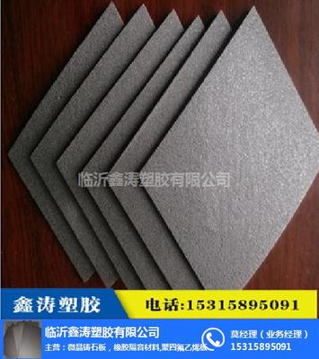 探索5mm減震墊層的應(yīng)用 以南通鑫濤塑膠產(chǎn)品為例